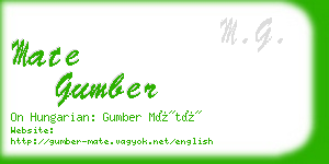 mate gumber business card